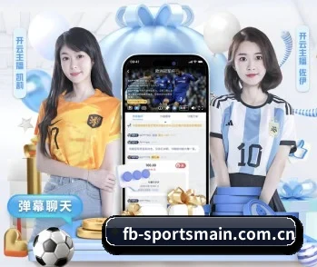 fb体育官网入口的故事 - 体育资讯内容服务 - FBSPORTS