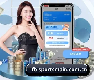 AI 革新 - FBSPORTS